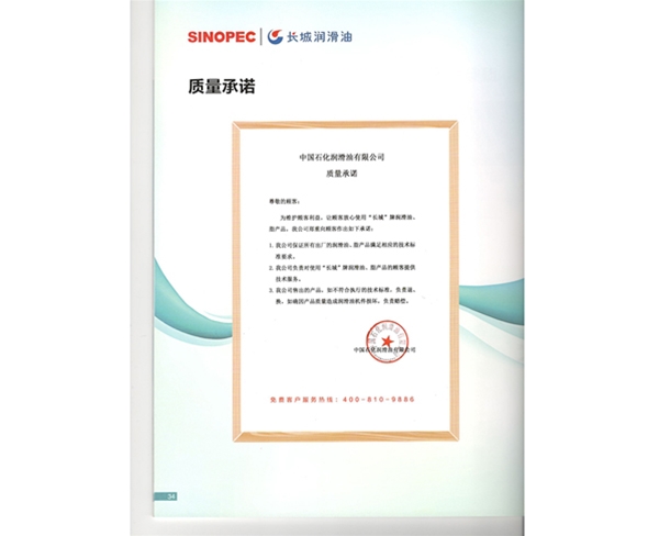 榮譽(yù)證書(shū)3