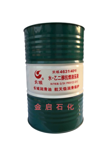 長(zhǎng)城4631（40）水乙二醇抗燃液壓油 (2)